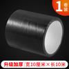 Self Adhesive Leather Repair Tape for Sofa Car Seats Handbags Furniture Shoes Subsidy Patch DIY Black Repair Leather Patch