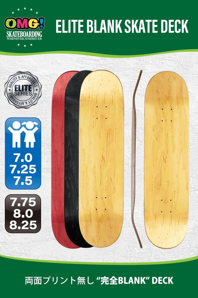 Skateboard Elite Blank Deck Skateboard Wood Grain Plain 1 OMG! (7.25 Natural, Piece)