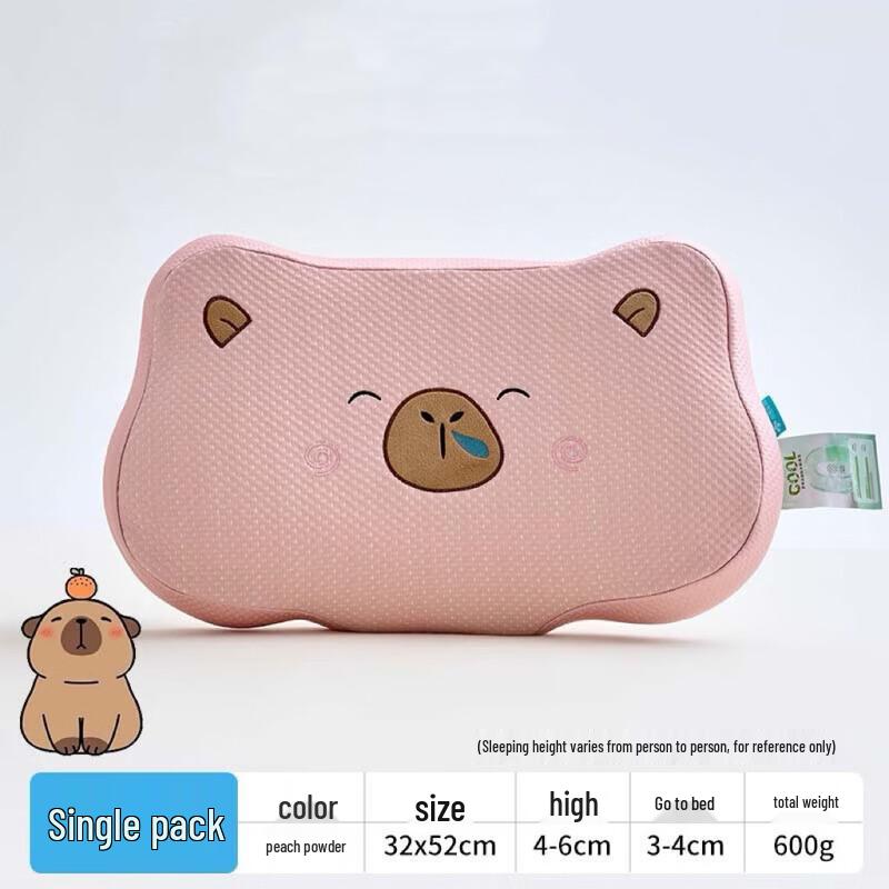 Children s Cooling Memory Foam Pillow