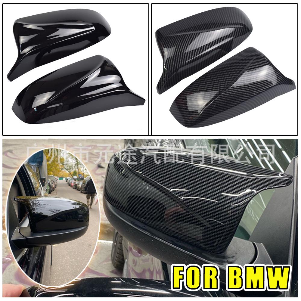 Carbon Fiber Rearview Mirror Cover for BMW X5 E70/X6 E71