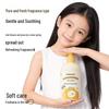 Sakose Amino Acid Kids' Hair Conditioner