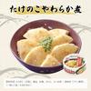 Sanyo-do Side Dish Canned Food Tonights 10 Can Set (5 Types 2 Cans)