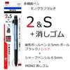 Tombow Pencil Pen Eraser MONO Mono Graph Multi Monocolor Multi-Function 2&S + CPA-161A