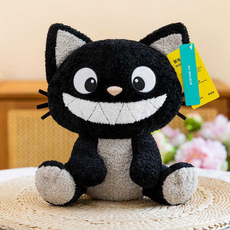 Large Face Cat Plush Toy With Pp Cotton Filling For Kids Gift And Arcade Redemption