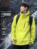 Camel Women's Windproof Waterproof Hard Shell Jacket