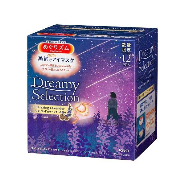 

Kao Megurhythm Steam Hot Eye Mask Cedarwood Lavender Geranium 12 sheets Cedarwood & Lavender
