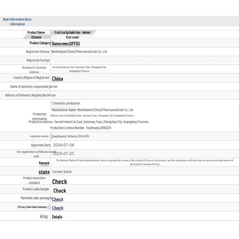 Mentholatum Hand Cream & Lip Balm Set