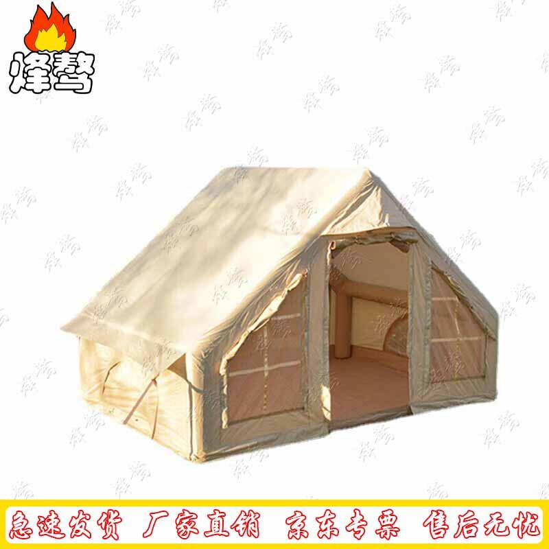 Fenga Inflatable Camping Tent