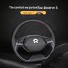 Nio Genuine Leather Hand-Stitched Steering Wheel Cover for ES6/ES8/ET5