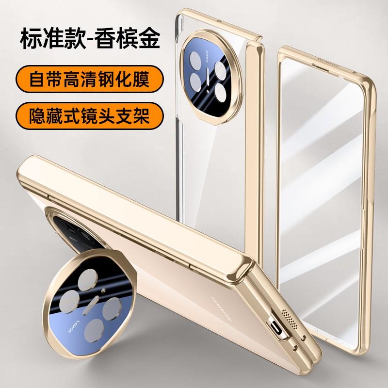 Magnetic Snap-On Phone Case With Lens Protector Stand Mate X5/X3 Collectors Edition Transparent PC Full Cover