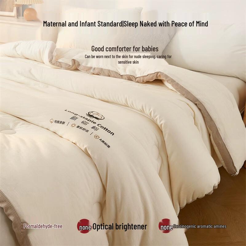Muji-Style 100% Xinjiang Cotton Quilt