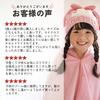 Skater My Melody Water-Absorbing Quick-Drying Hair Dryer Towel Cap TOC11-A