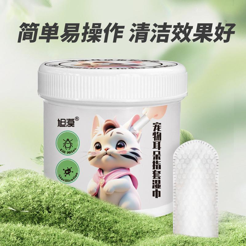 Pet Ear Cleaning Wipes for Cats & Dogs: Removes Earwax & Mites, Deodorizes, Includes Finger Sleeves.