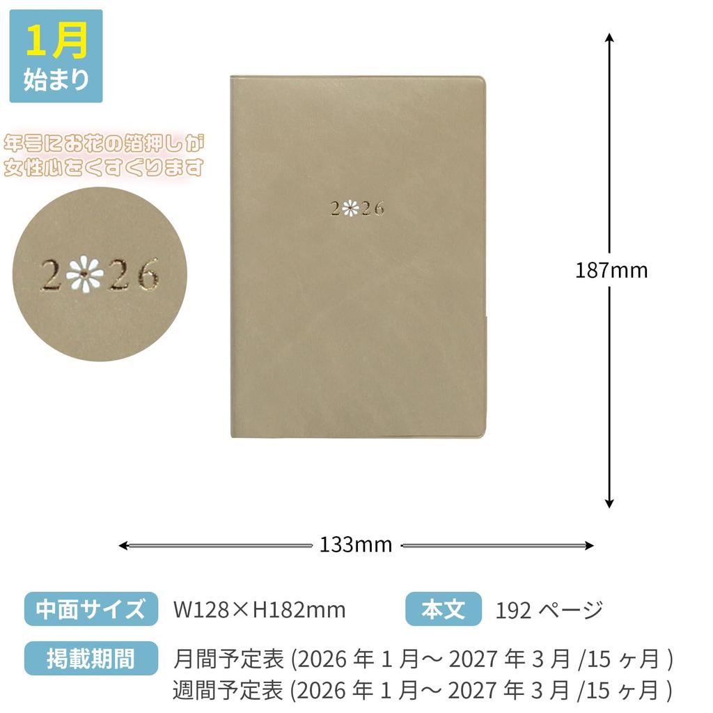 Labclip Planner 2026 January Start B6 Weekly Block Petal Beige 2601KPE-BE