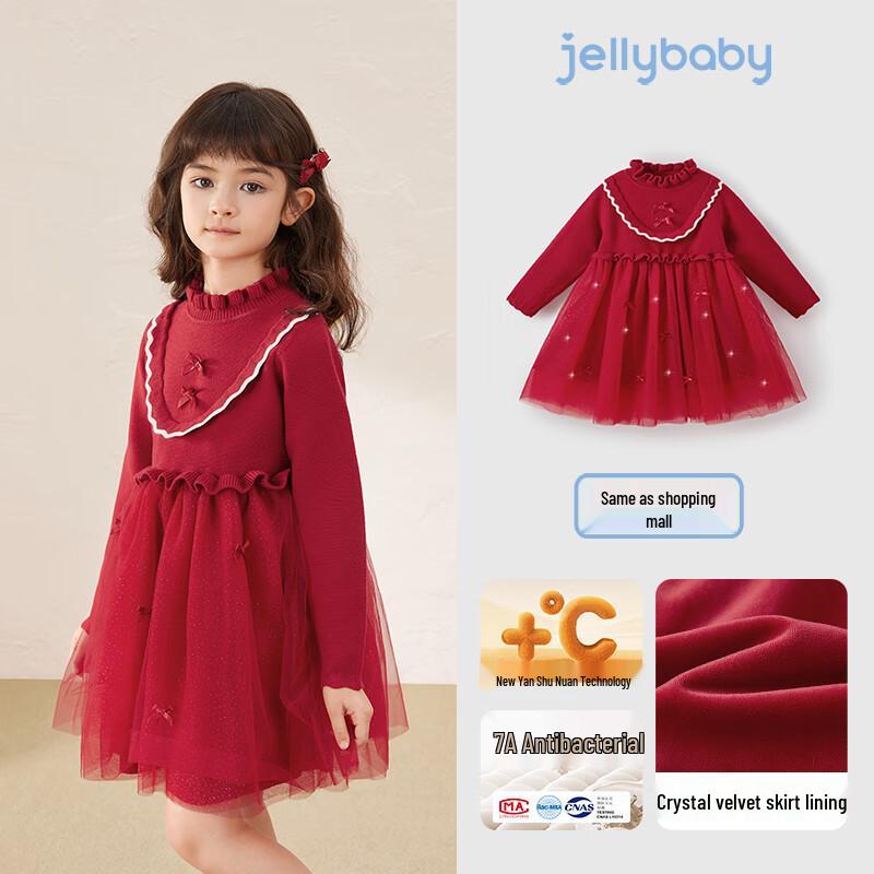 JELLYBABY Girls Mesh Bow Princess Sweater Dress M
