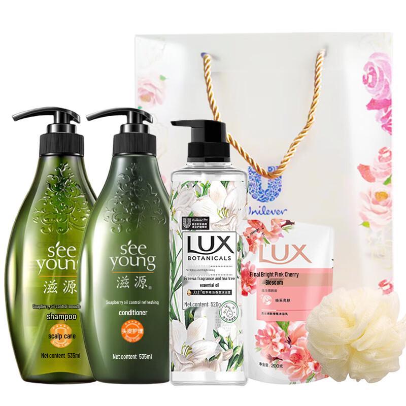 Ziyuan Oil Control Refreshing Hair & Body Care Gift Set