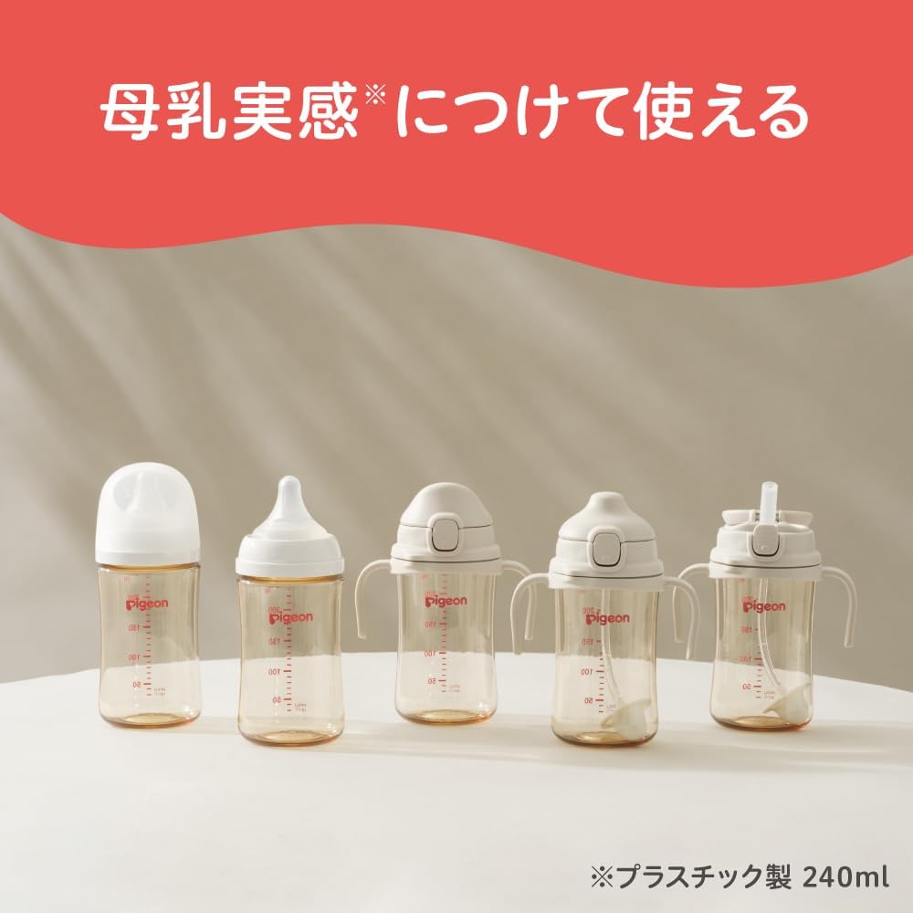 PIGEON Magmag Zážitek růstu 3dílná sada hrnečku a brčka