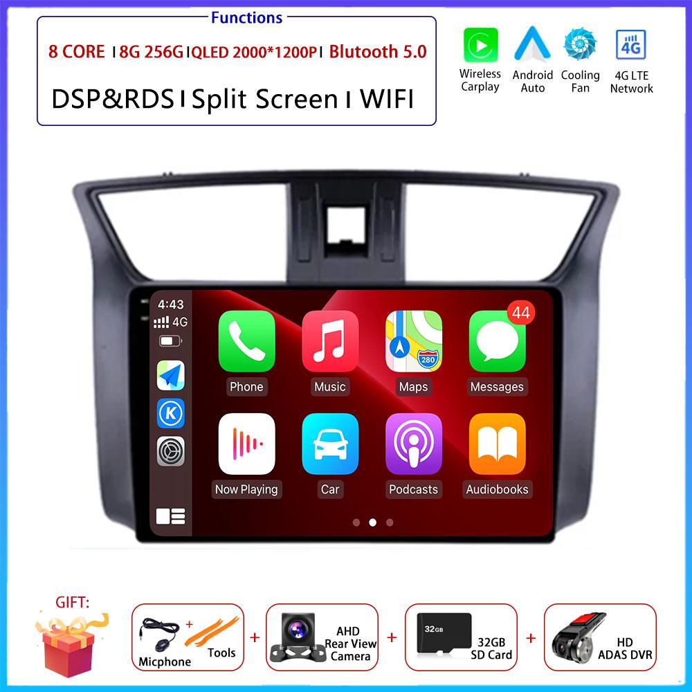 For Nissan Sylphy Sentra B17 2012 - 2017 Car Android Carplay Auto Radio Navigation GPS Multimedia Video Player DSP AMI WIFI