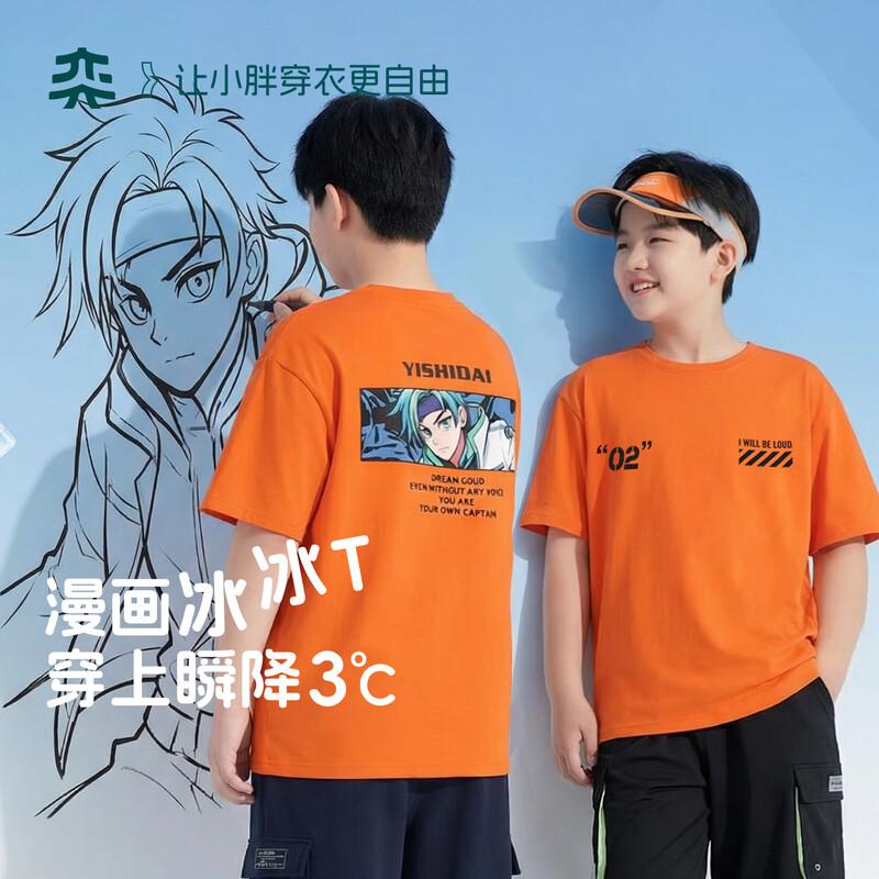 

Boys Antibacterial Lightweight Cartoon Short Sleeve T-Shirt 180