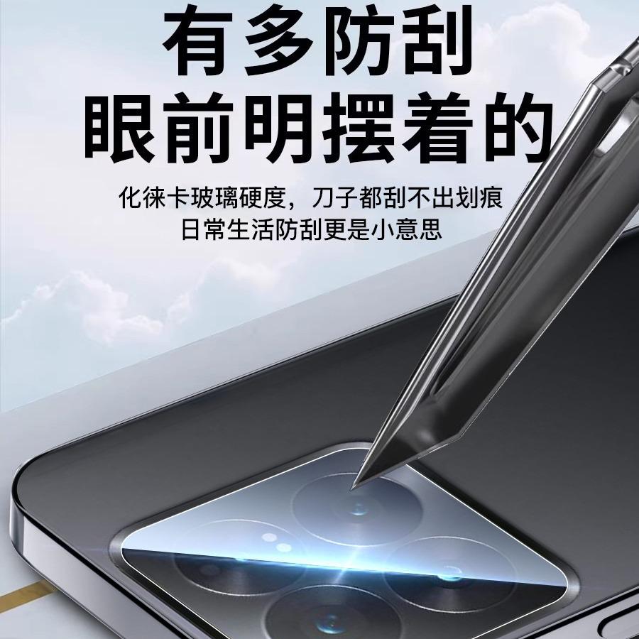 Applicable to Xiaomi Mi 11 lens film 11Pro rear camera protective film xiaomi11ultra mobile phone high definition