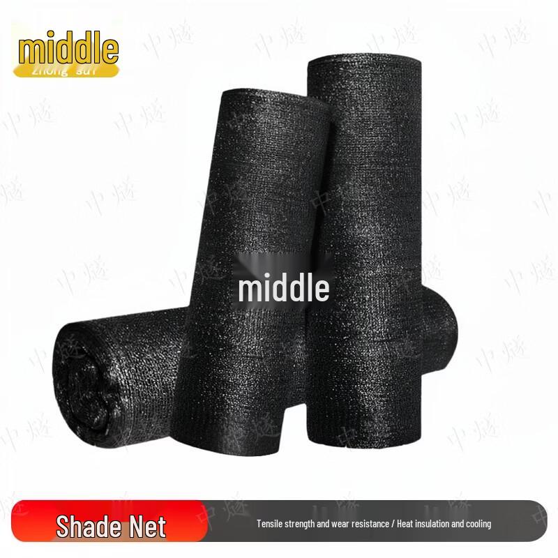 ZhongSui Black Outdoor Dense Sun Shade Net