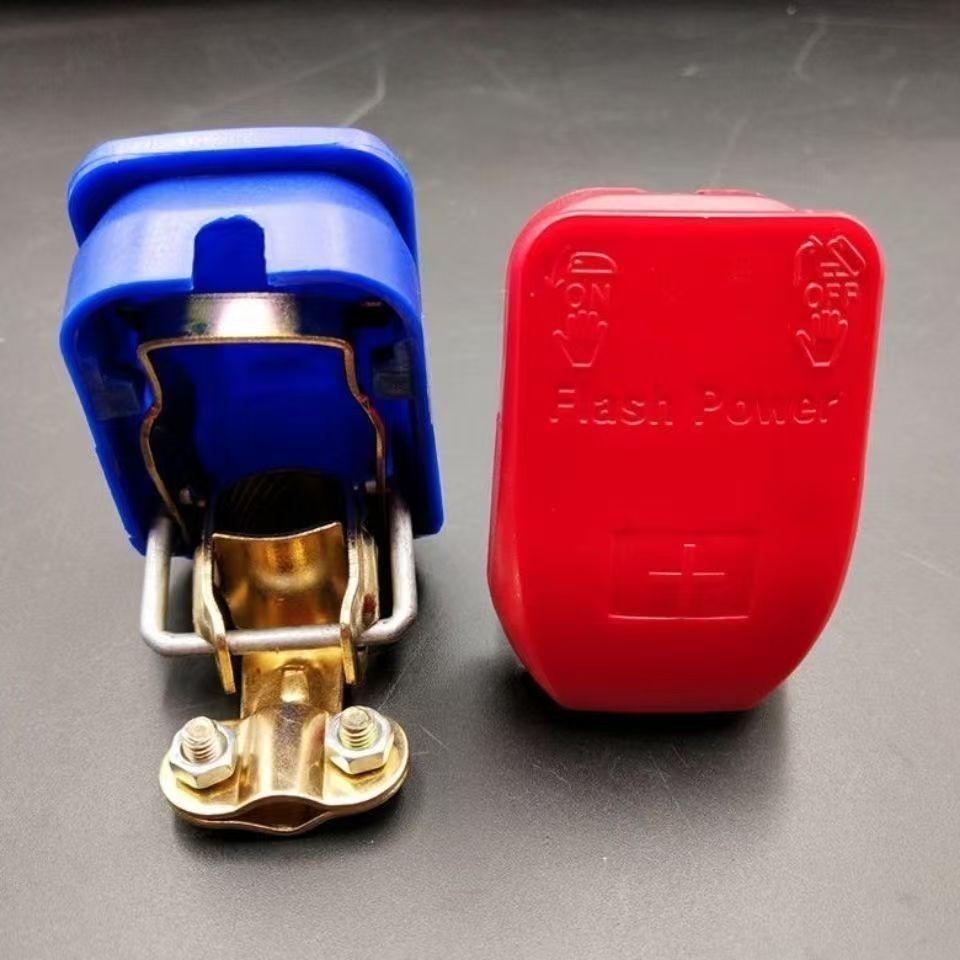 Car Battery Quick Disconnect Terminal Clamp