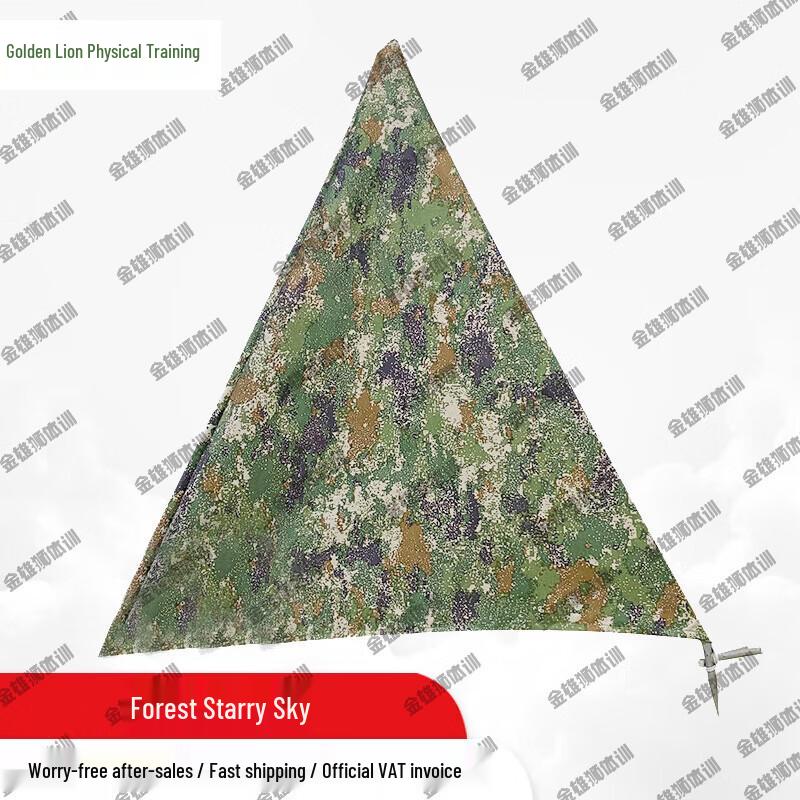 Golden Lion Folding Tactical Training Cone