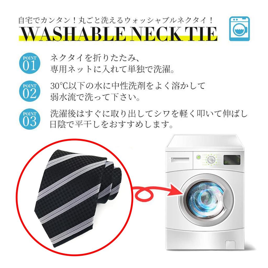 [FANGXI] Formal Tie and Pocket Square Set, 8cm Wide - Iron-Free, Easy Care, Men's Tie, Business, Formal Occasions, Weddings, Funerals, Memorial