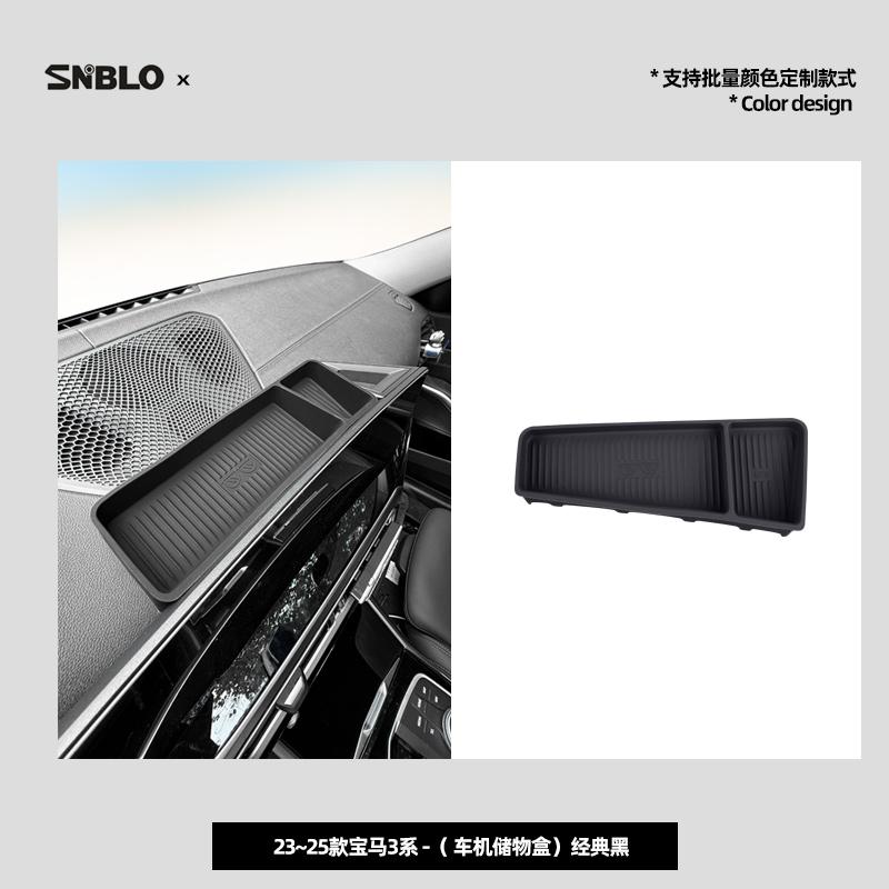 Specialized ETC and Sunglasses Storage Box for 23-25 BMW 3 Series In-Car Screen Rear Silicone Storage Box, Car Accessories