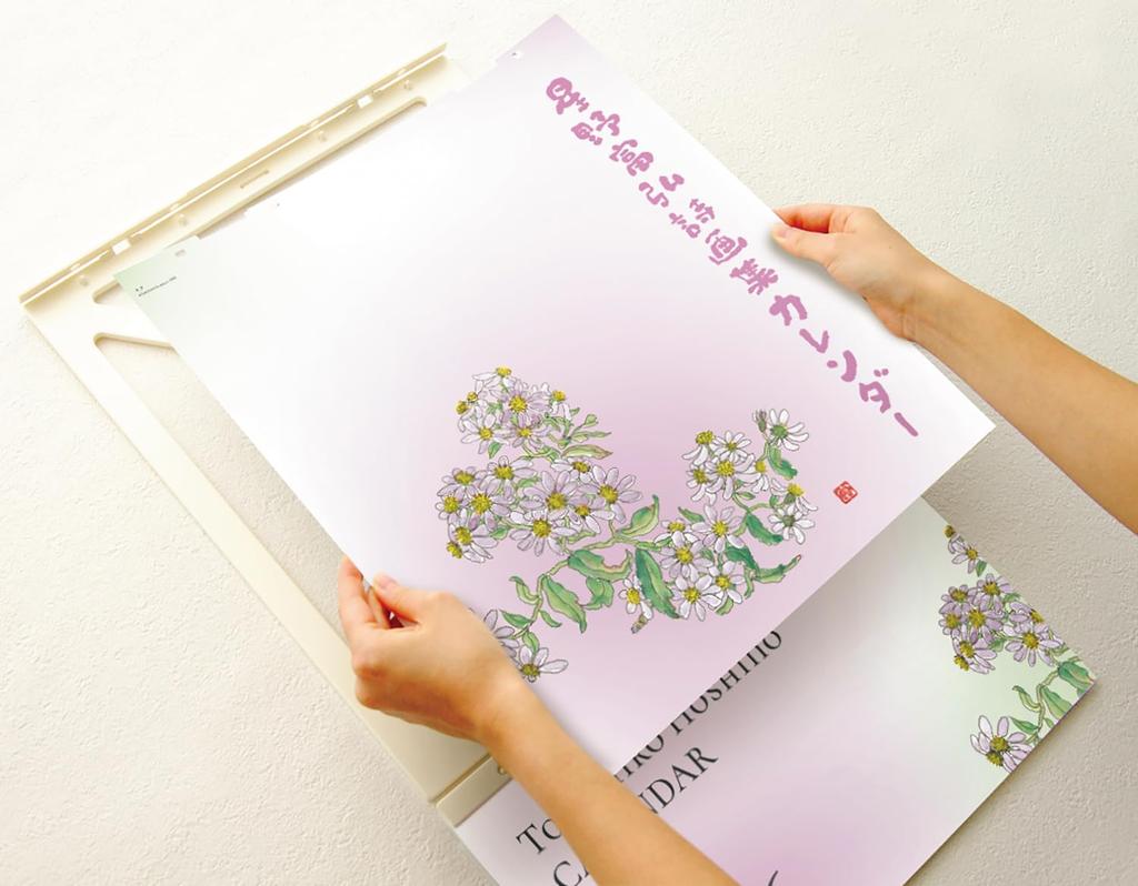 Tomihiro Hoshino 2026 Calendar Poetry and Art Collection Refill Replacement No. 6126