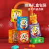 Lele Brothers 1802 Lion Dance Auspicious New Year National Tide Assembling Building Blocks Toy Ornaments Children Boys Gift