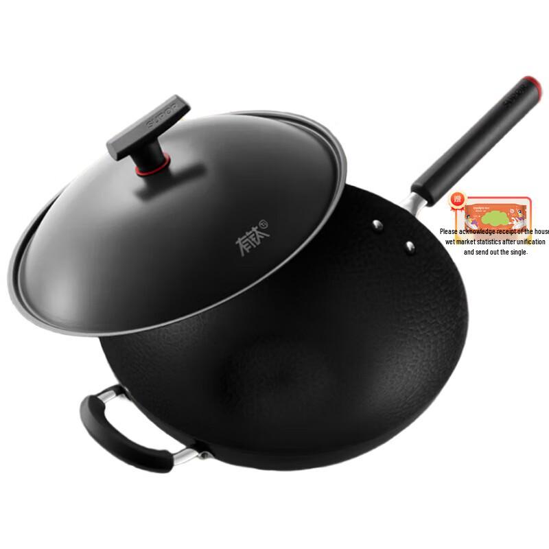 SUPOR Titanium Iron Wok (No Coating)