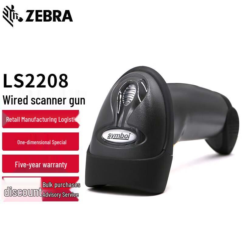 Zebra 1D Barcode Scanner