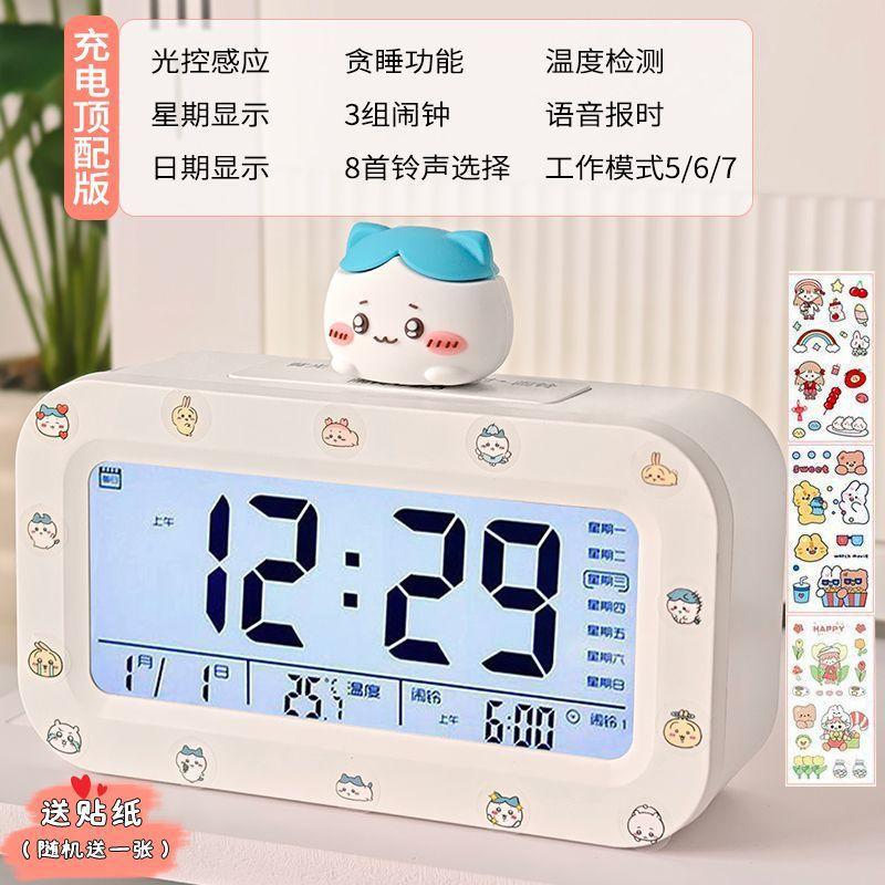 Ji Yi Big Doll Alarm Clock Student Girl Children Cute Desktop Electronic Clock Smart New Rechargeable Alarm Clock