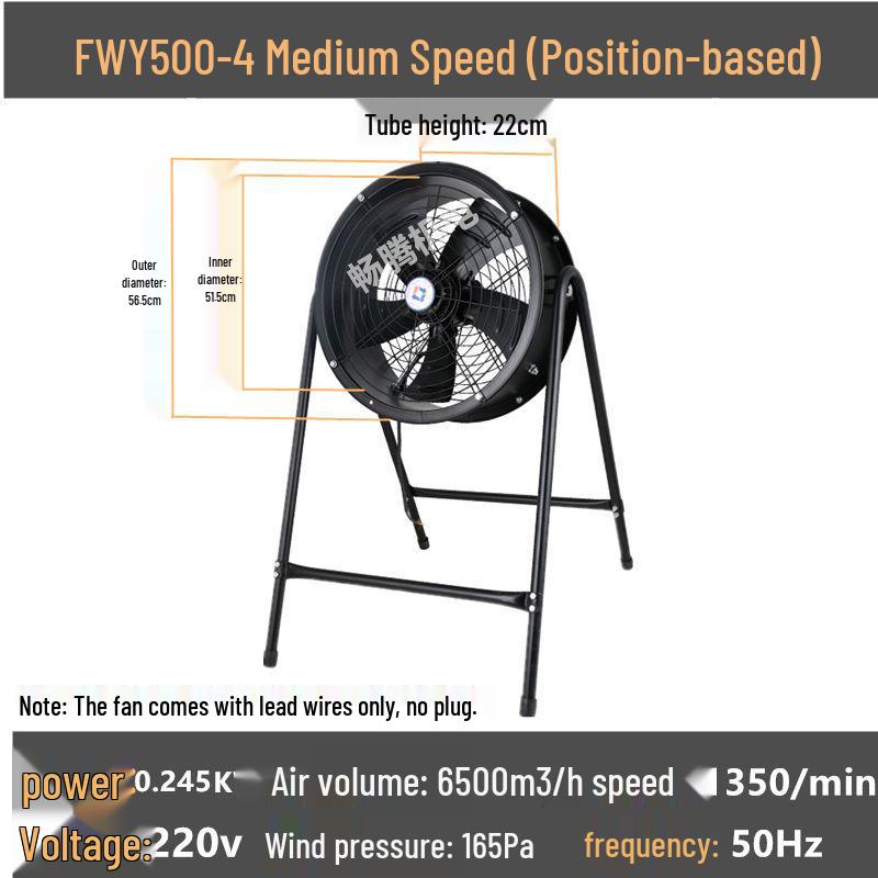Low Noise Industrial Smoke Exhaust Fan, External Rotor, Axial, 220V/380V