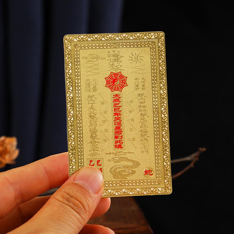 Karta s amuletem Tai Sui 2025 Feng Shui Modlitba Zlatá karta Exorcismus Ochrana Buddha Dárkový amulet Bezpečné Přineste bohatství a poklad