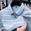 Men's Striped Polo T-Shirt