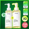 Anua Artemisia Pore Control Cleansing Oil 200ml 2-pack