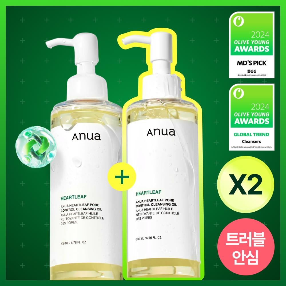 Anua Artemisia Pore Control Cleansing Oil 200ml 2-pack