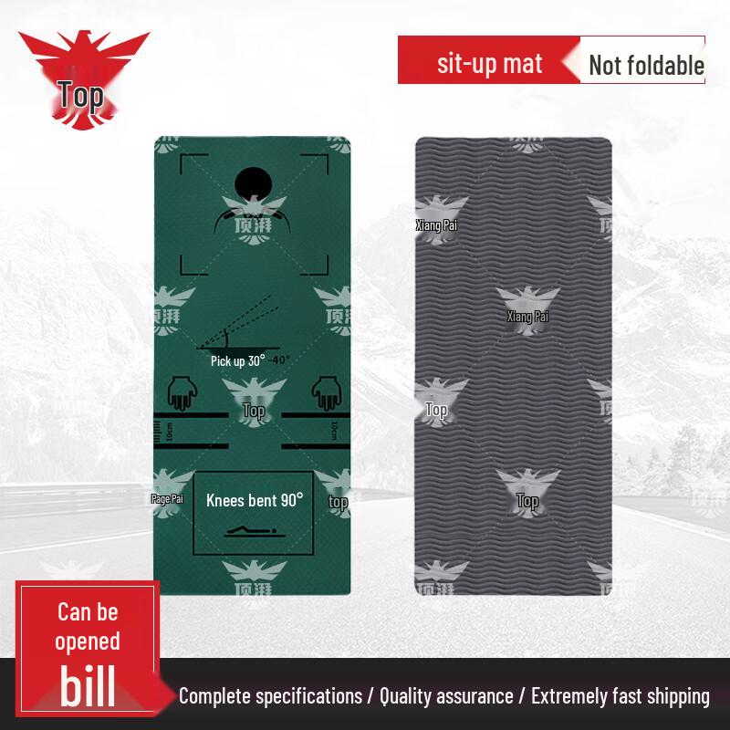 Dingpai Fitness Training & Yoga Mat