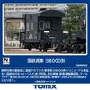 TOMIX National Rail Freight Car Yo8000 Type 8766 (Model Train N Gauge)