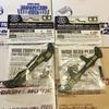 Mini 4WD HG AR Chassis Carbon Wide Stay 2015 Type Set [Limited Edition] (Rear) (1.5mm) J-CUP (1 Each) 2-piece