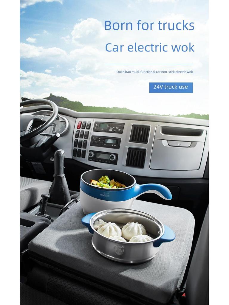 Oushiba Q2 Electric Car & Truck Cooker/Steamer, 2L, 24V/12V for Stew, Steam, Fry & Cook