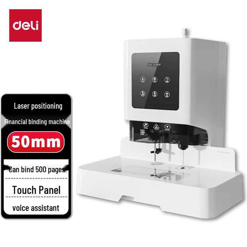 Deli Z1 Automatic Financial Binding Machine