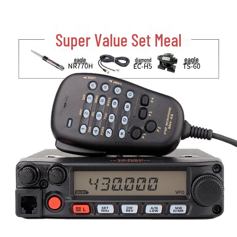 YAESU FT-1907R 55W UHF Mobile Radio (CN version)