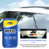 120g Car Glass Oil Film Remover Paste Auto Waterproof Windshield Oil Film Cleaner Car Rearview Mirror Cleaning Agent Cream