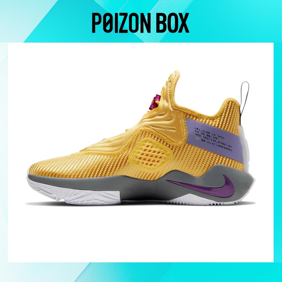 

Nike zoom LeBron Soldier 14 Lakers