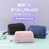 Large capacity double-layer double-open pencil bag ins wind niche primary and secondary school students pencil case multi-functional simple universal