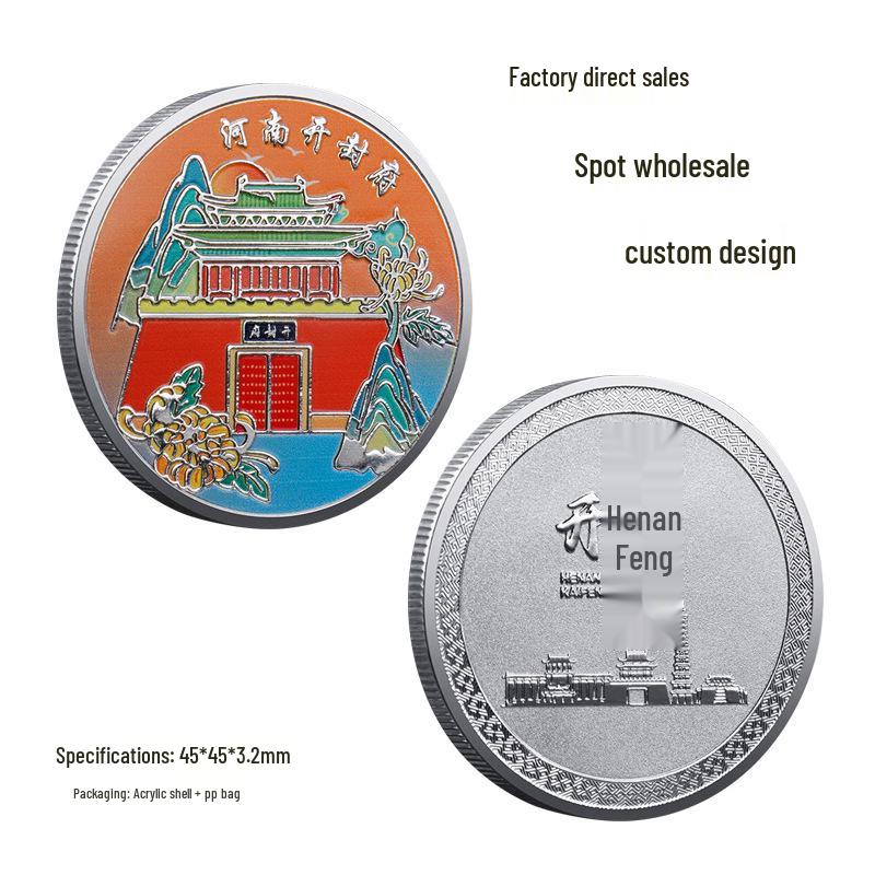 Kaifeng Prefecture Tourist Souvenir Coin - Commemorative Travel Gift серебряный