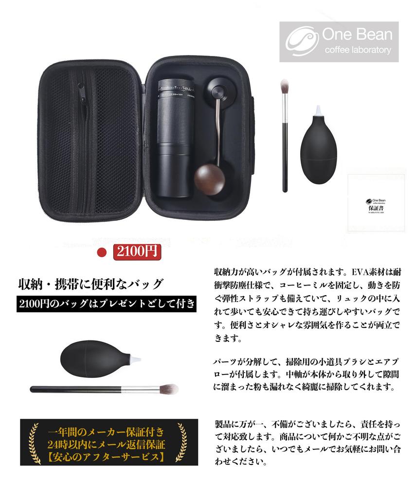 One Bean Mugen X Hand Coffee Grinder, 7-Axis Stainless Steel Mortar, All-Metal Coffee Grinder, Manual Operation, External Coarseness Adjustment,